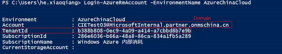 login-azurermaccount