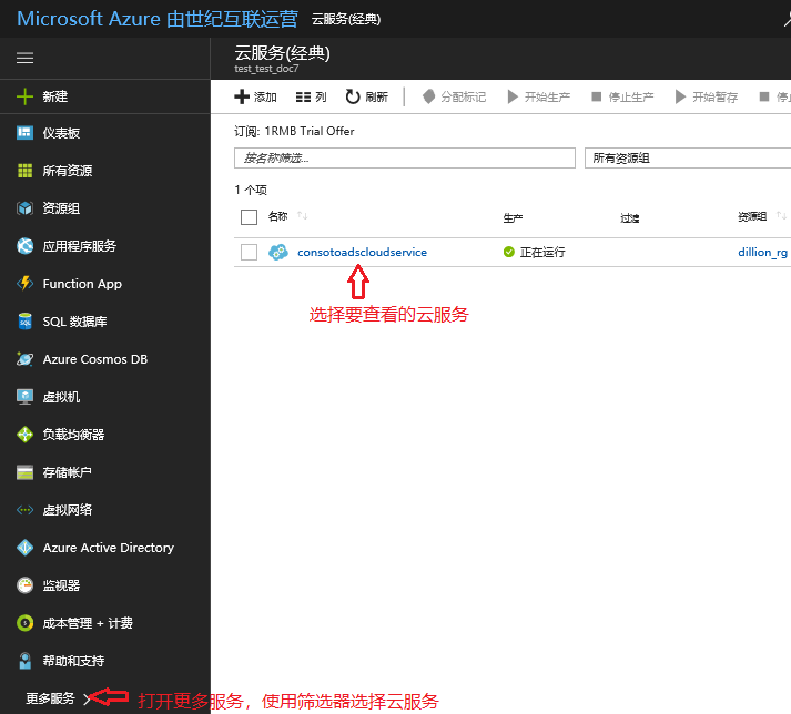 choose-cloud-services