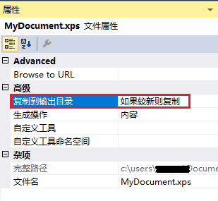 copy-to-output-directory