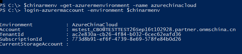 powershell-2