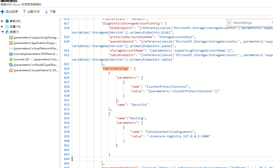 deamon-parameters deamon-parameters