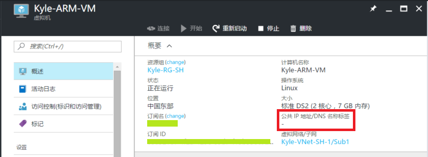 no-public-ip-address