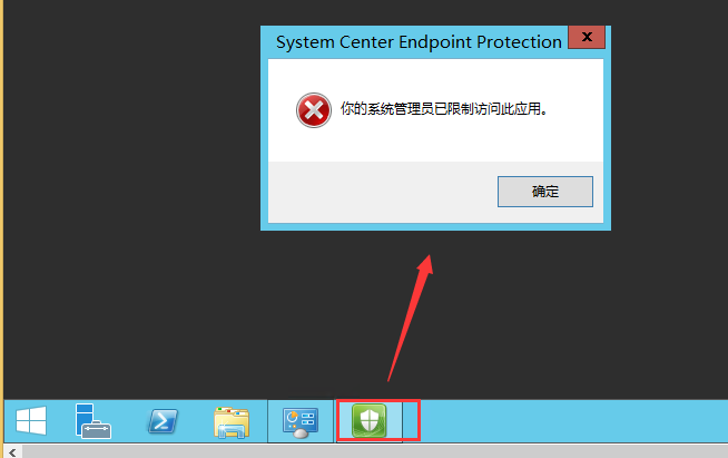 system-center-endpoint-protection