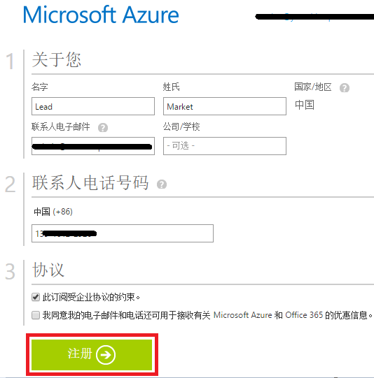 register-subscription